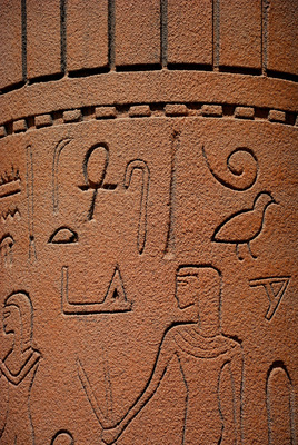 Archeology 